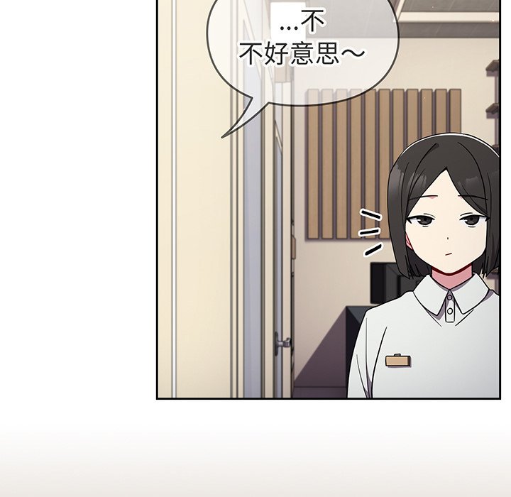 [韩国漫画] 青梅以上恋人未满 剧情,女学生#[153P]-34