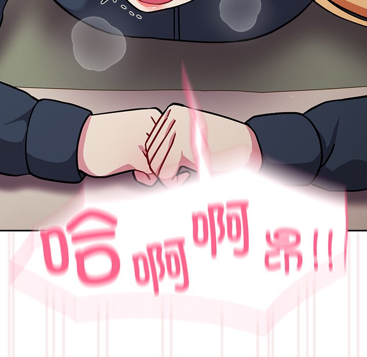 [韩国漫画] 青梅以上恋人未满 剧情,女学生#[170P]-134