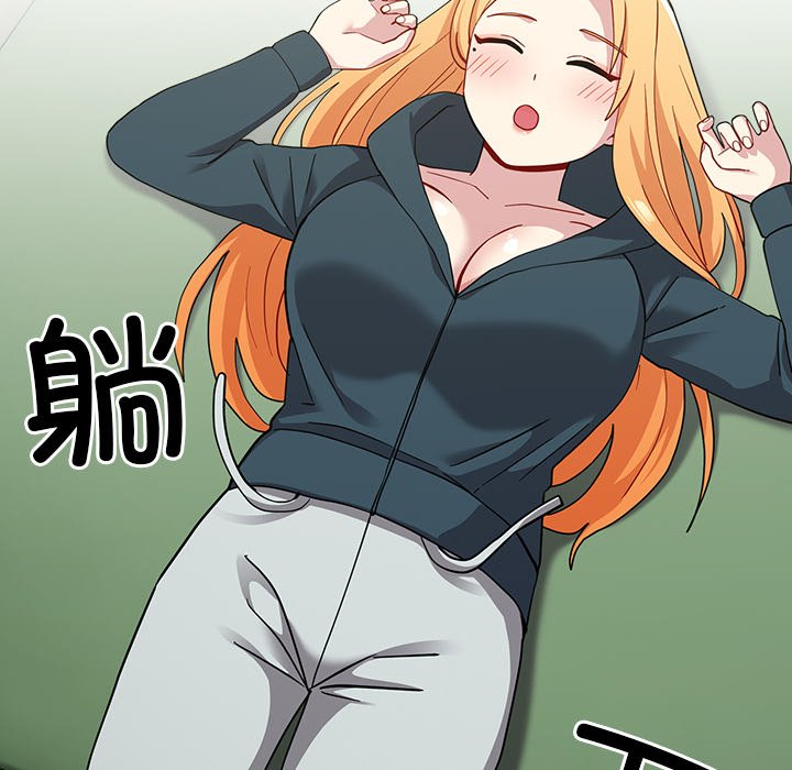 [韩国漫画] 青梅以上恋人未满 剧情,女学生#[170P]-27