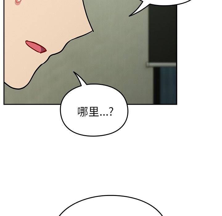[韩国漫画] 青梅以上恋人未满 剧情,女学生#[170P]-51