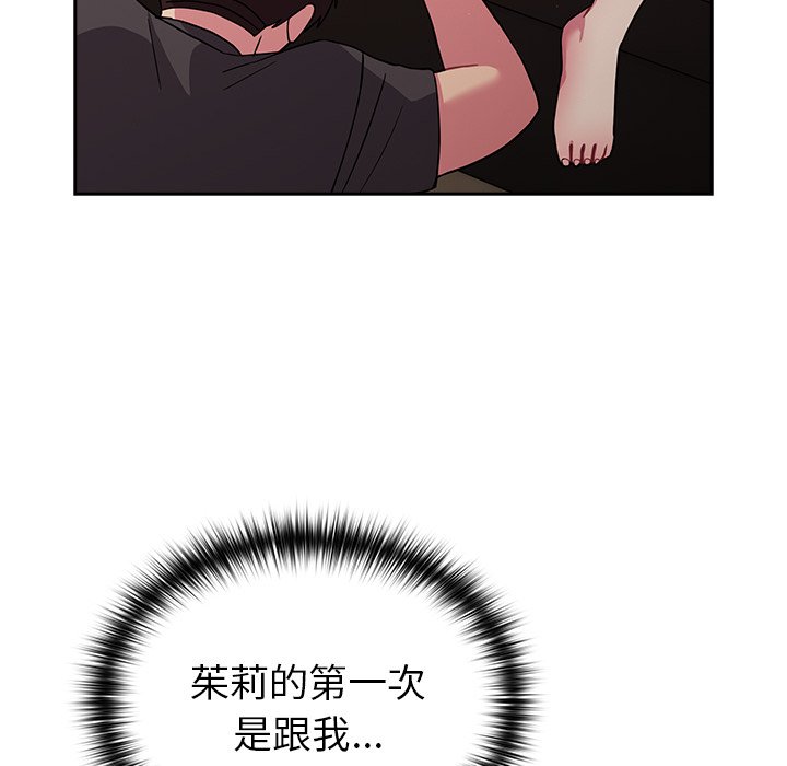 [韩国漫画] 青梅以上恋人未满 剧情,女学生#[170P]-77