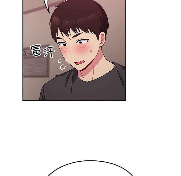 [韩国漫画] 青梅以上恋人未满 剧情,女学生#[150P]-106
