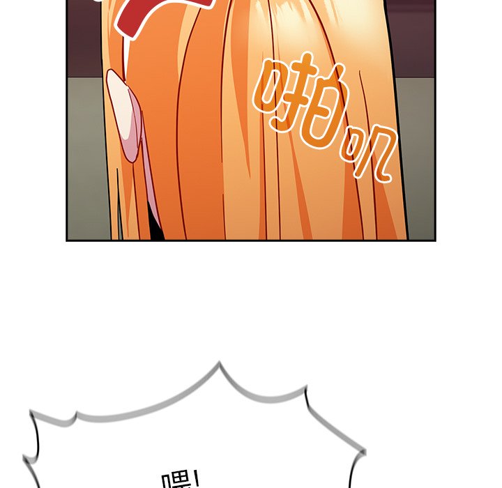 [韩国漫画] 青梅以上恋人未满 剧情,女学生#[150P]-112