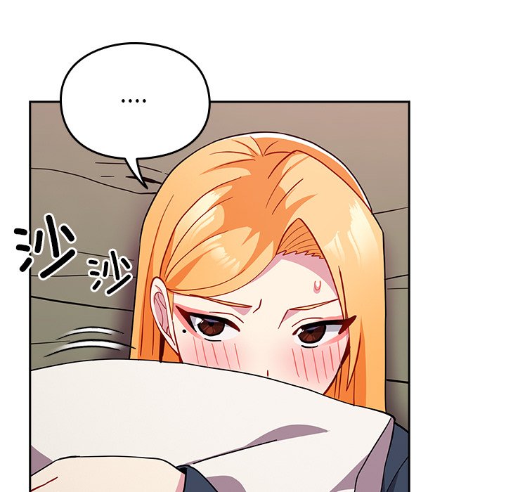 [韩国漫画] 青梅以上恋人未满 剧情,女学生#[150P]-137