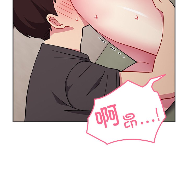 [韩国漫画] 青梅以上恋人未满 剧情,女学生#[150P]-16