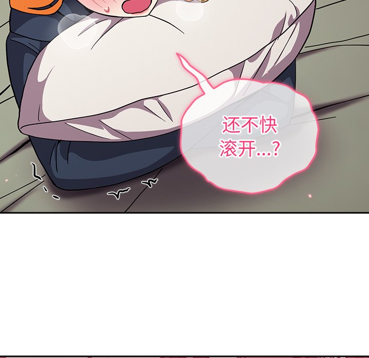 [韩国漫画] 青梅以上恋人未满 剧情,女学生#[150P]-19