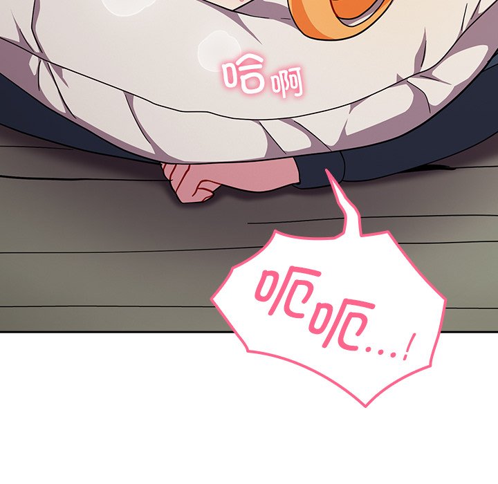 [韩国漫画] 青梅以上恋人未满 剧情,女学生#[150P]-25