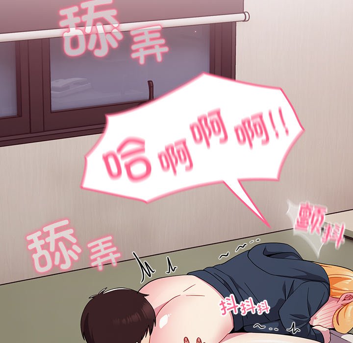 [韩国漫画] 青梅以上恋人未满 剧情,女学生#[150P]-34