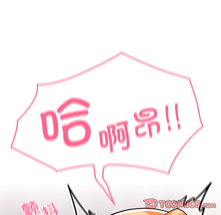 [韩国漫画] 青梅以上恋人未满 剧情,女学生#[150P]-39