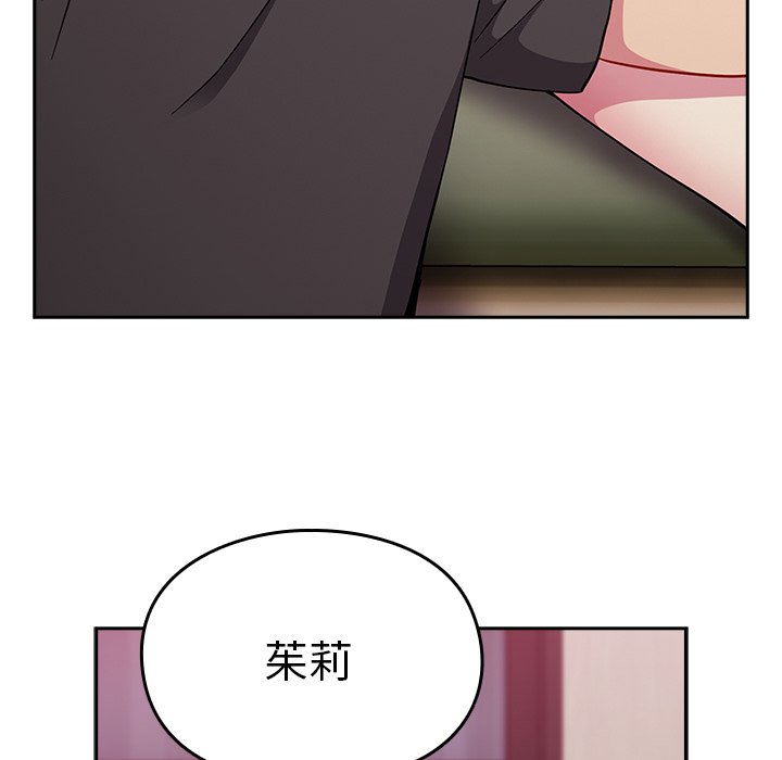 [韩国漫画] 青梅以上恋人未满 剧情,女学生#[150P]-44