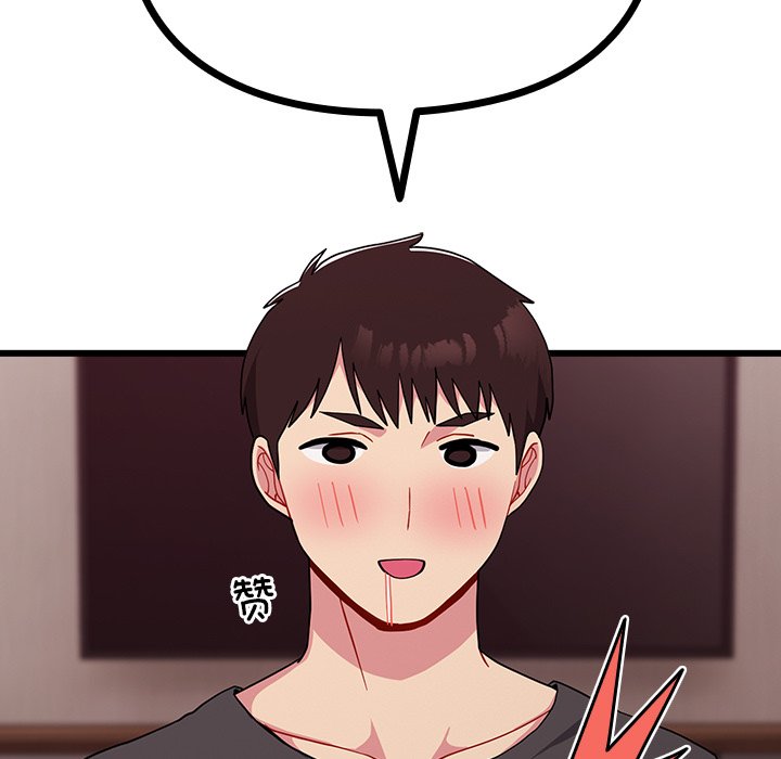 [韩国漫画] 青梅以上恋人未满 剧情,女学生#[150P]-47