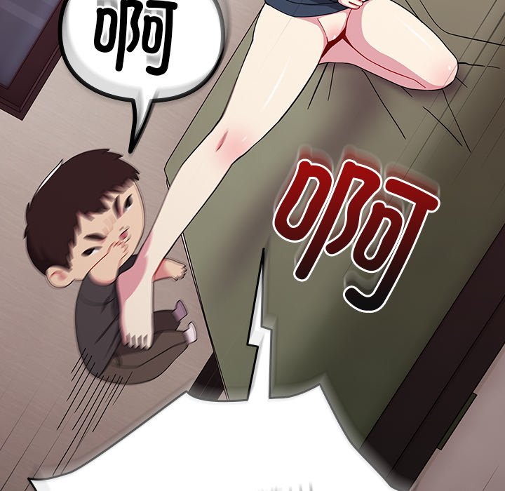 [韩国漫画] 青梅以上恋人未满 剧情,女学生#[150P]-52