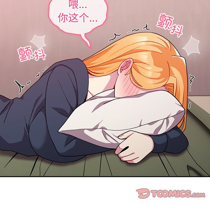 [韩国漫画] 青梅以上恋人未满 剧情,女学生#[150P]-57