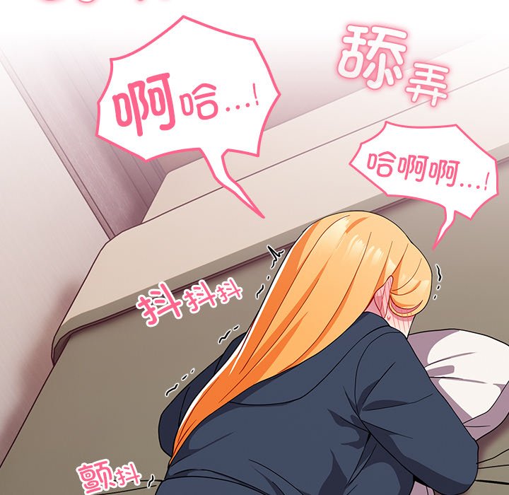 [韩国漫画] 青梅以上恋人未满 剧情,女学生#[150P]-59