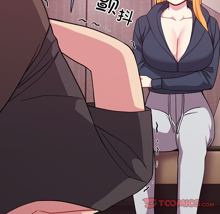 [韩国漫画] 青梅以上恋人未满 剧情,女学生#[150P]-75