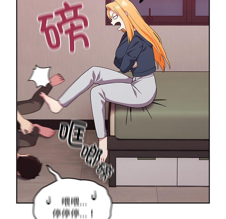 [韩国漫画] 青梅以上恋人未满 剧情,女学生#[150P]-78