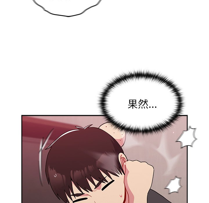 [韩国漫画] 青梅以上恋人未满 剧情,女学生#[150P]-79