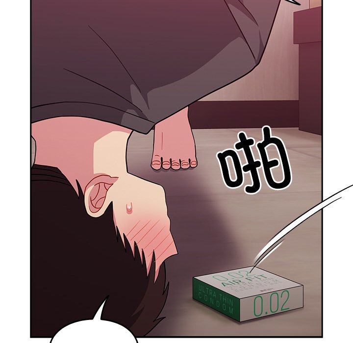 [韩国漫画] 青梅以上恋人未满 剧情,女学生#[150P]-91