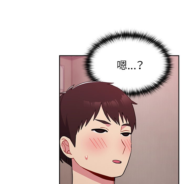 [韩国漫画] 青梅以上恋人未满 剧情,女学生#[150P]-97