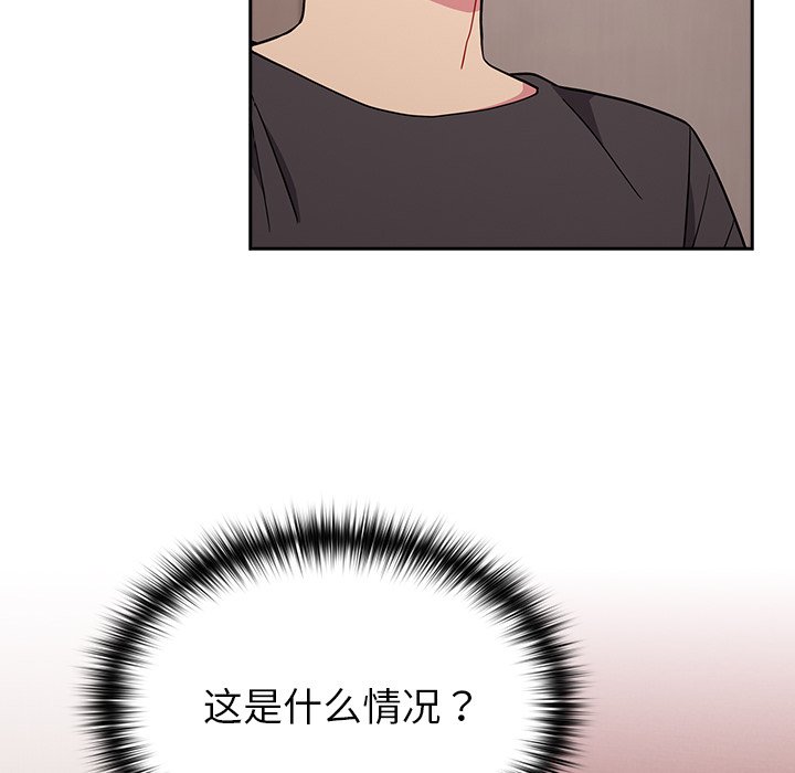[韩国漫画] 青梅以上恋人未满 剧情,女学生#[150P]-98