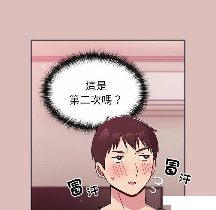 [韩国漫画] 青梅以上恋人未满 剧情,女学生#[152P]-105
