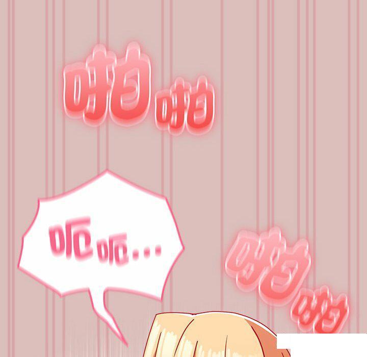 [韩国漫画] 青梅以上恋人未满 剧情,女学生#[152P]-27