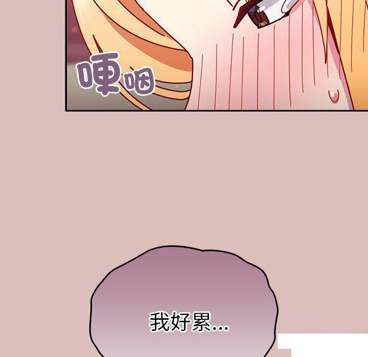 [韩国漫画] 青梅以上恋人未满 剧情,女学生#[152P]-34