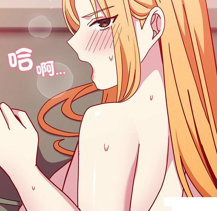[韩国漫画] 青梅以上恋人未满 剧情,女学生#[152P]-43