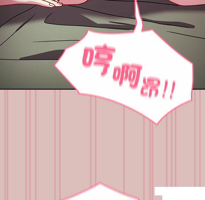 [韩国漫画] 青梅以上恋人未满 剧情,女学生#[152P]-91