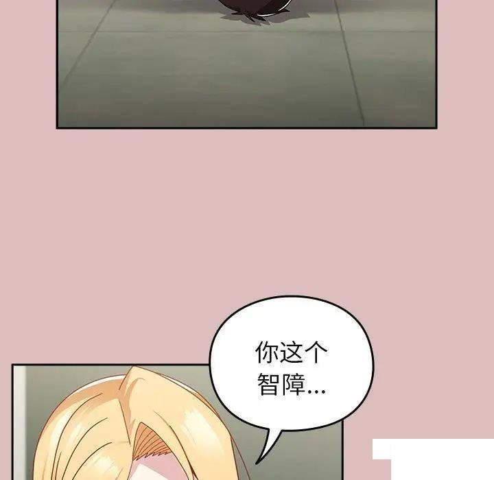 [韩国漫画] 青梅以上恋人未满 剧情,女学生#[162P]-111