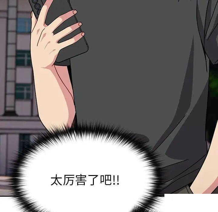 [韩国漫画] 青梅以上恋人未满 剧情,女学生#[162P]-150