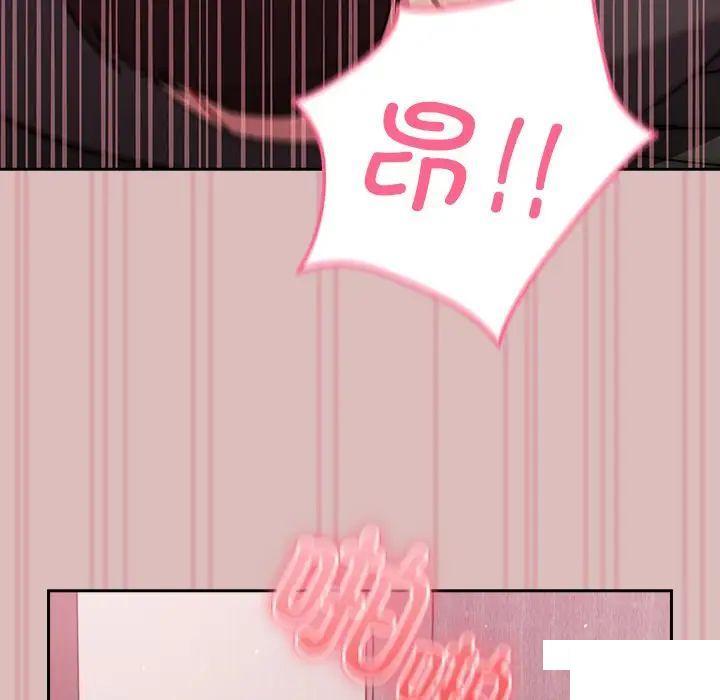 [韩国漫画] 青梅以上恋人未满 剧情,女学生#[162P]-22