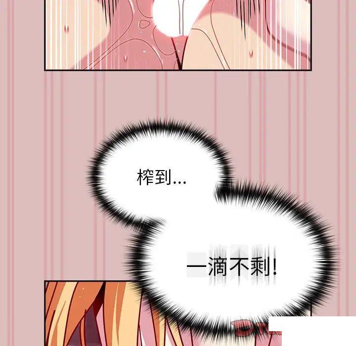 [韩国漫画] 青梅以上恋人未满 剧情,女学生#[162P]-35