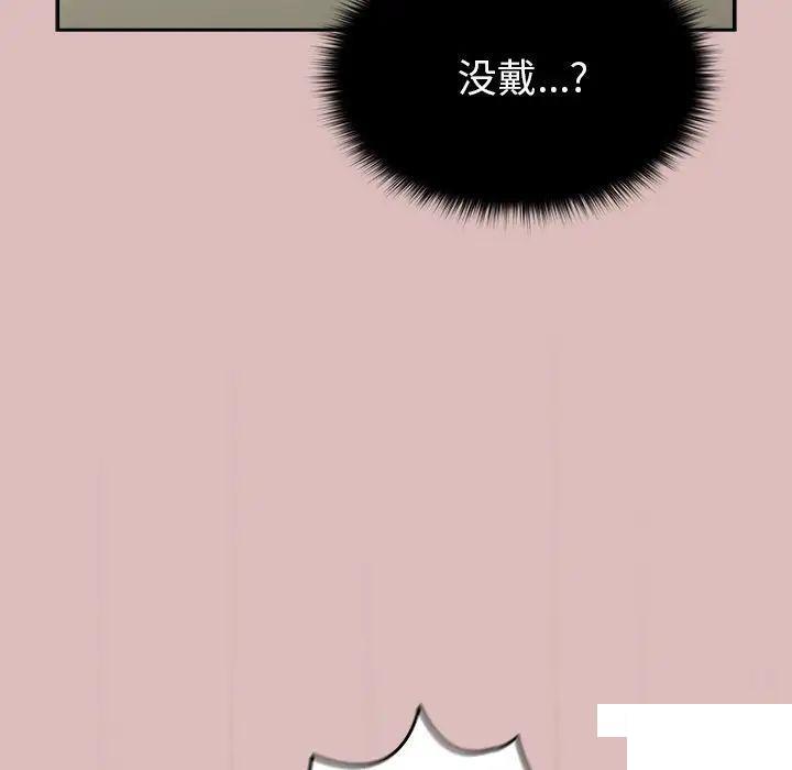 [韩国漫画] 青梅以上恋人未满 剧情,女学生#[162P]-61