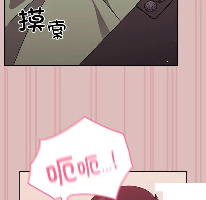 [韩国漫画] 青梅以上恋人未满 剧情,女学生#[162P]-73