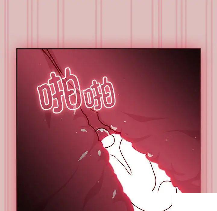 [韩国漫画] 青梅以上恋人未满 剧情,女学生#[162P]-75