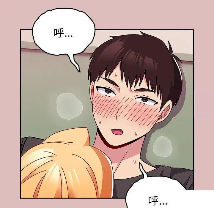 [韩国漫画] 青梅以上恋人未满 剧情,女学生#[162P]-93