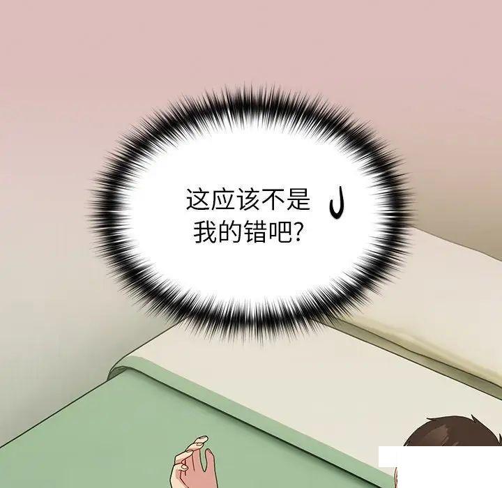 [韩国漫画] 青梅以上恋人未满 剧情,女学生#[162P]-99