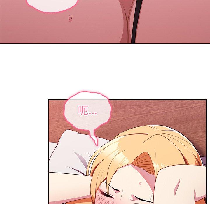 [韩国漫画] 青梅以上恋人未满 剧情,女学生#[167P]-100