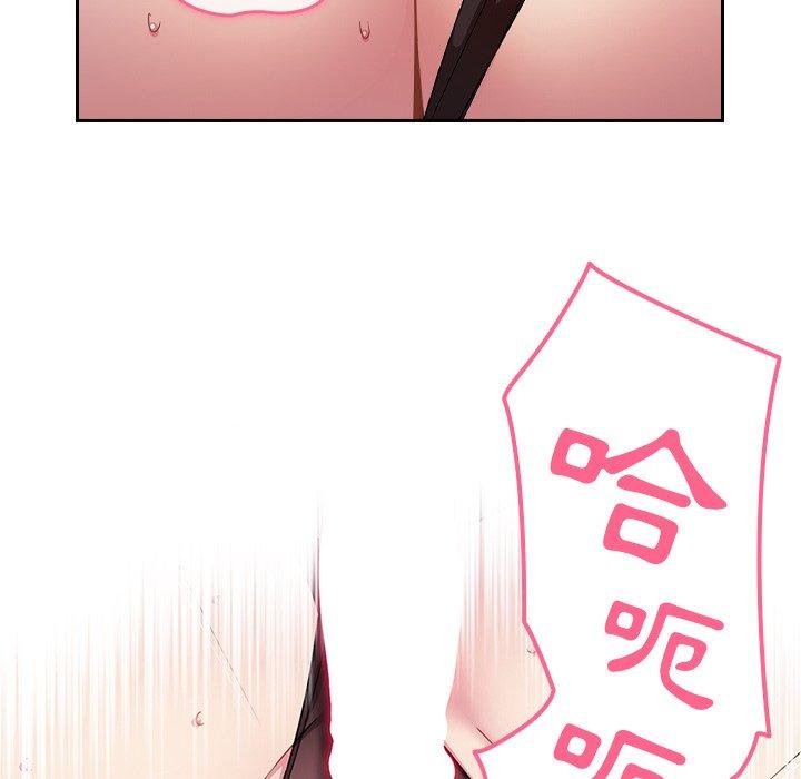 [韩国漫画] 青梅以上恋人未满 剧情,女学生#[167P]-103