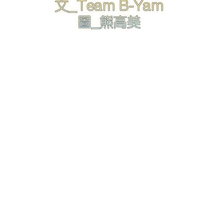 [韩国漫画] 青梅以上恋人未满 剧情,女学生#[167P]-11