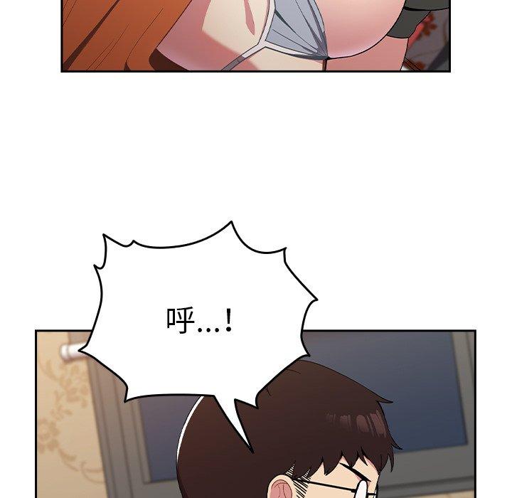 [韩国漫画] 青梅以上恋人未满 剧情,女学生#[167P]-112