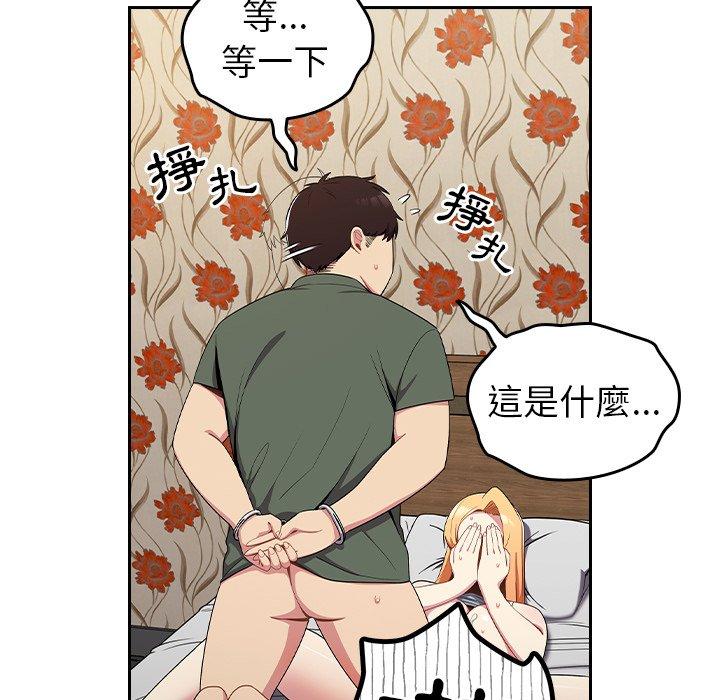 [韩国漫画] 青梅以上恋人未满 剧情,女学生#[167P]-114