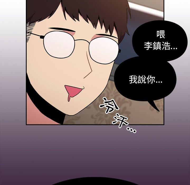 [韩国漫画] 青梅以上恋人未满 剧情,女学生#[167P]-122