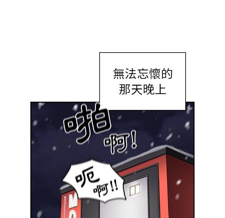 [韩国漫画] 青梅以上恋人未满 剧情,女学生#[167P]-130