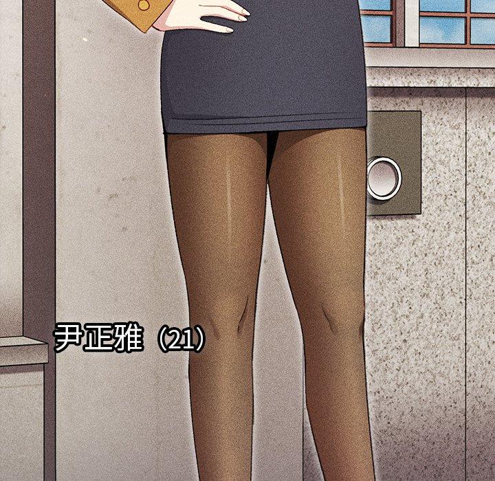 [韩国漫画] 青梅以上恋人未满 剧情,女学生#[167P]-158