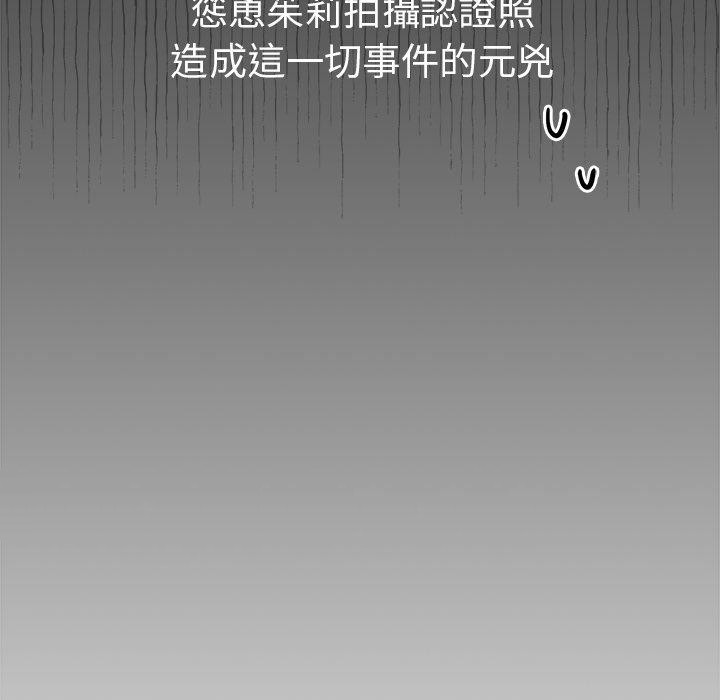 [韩国漫画] 青梅以上恋人未满 剧情,女学生#[167P]-167