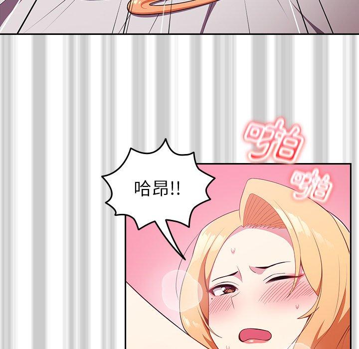 [韩国漫画] 青梅以上恋人未满 剧情,女学生#[167P]-17