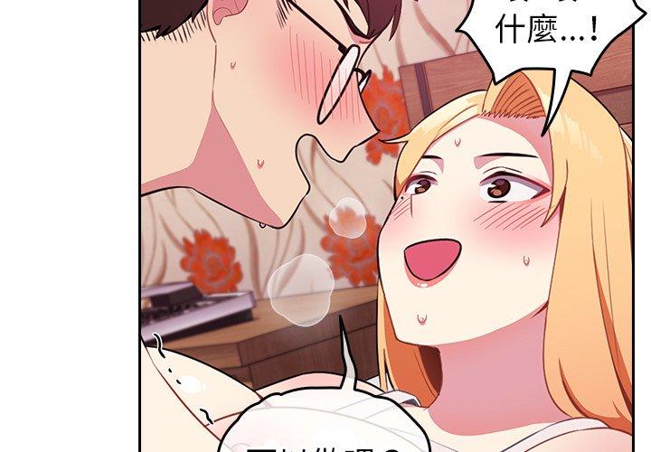 [韩国漫画] 青梅以上恋人未满 剧情,女学生#[167P]-2