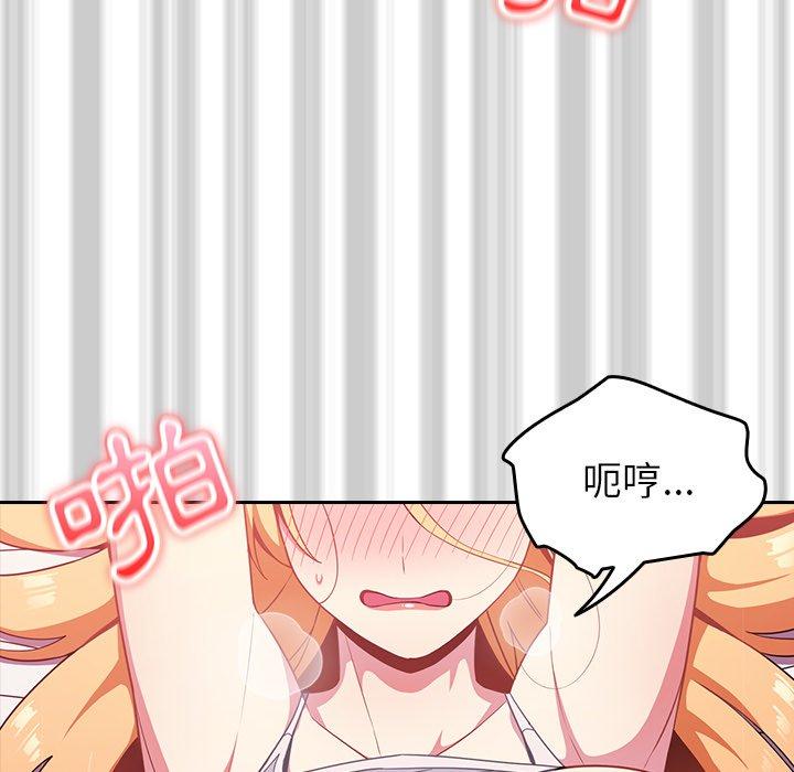 [韩国漫画] 青梅以上恋人未满 剧情,女学生#[167P]-22